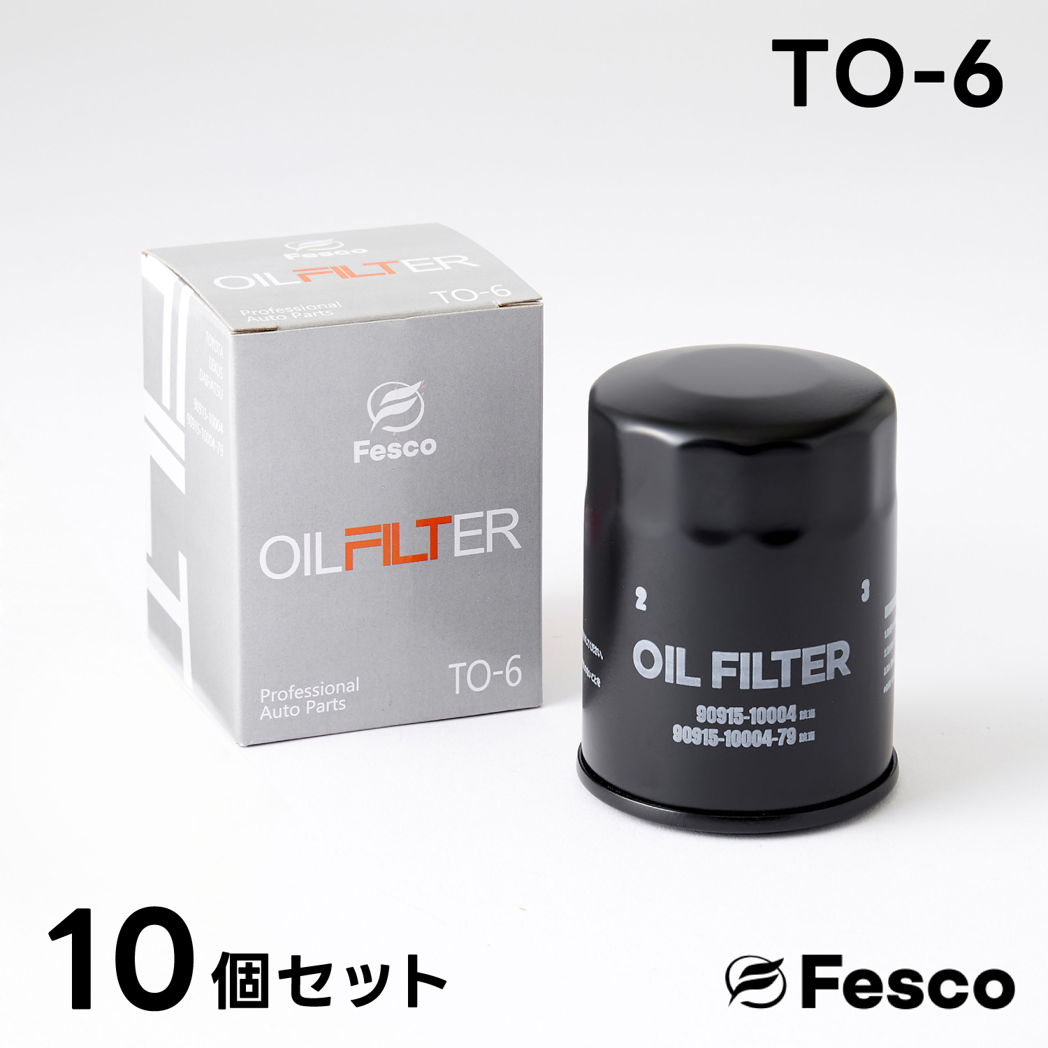 (10個セット)TO-6 オイルフィルター  トヨタ・レクサス・ダイハツ オイルエレメント FESCO 90915-10004 90915-10004-79 90915-10004-000 | 