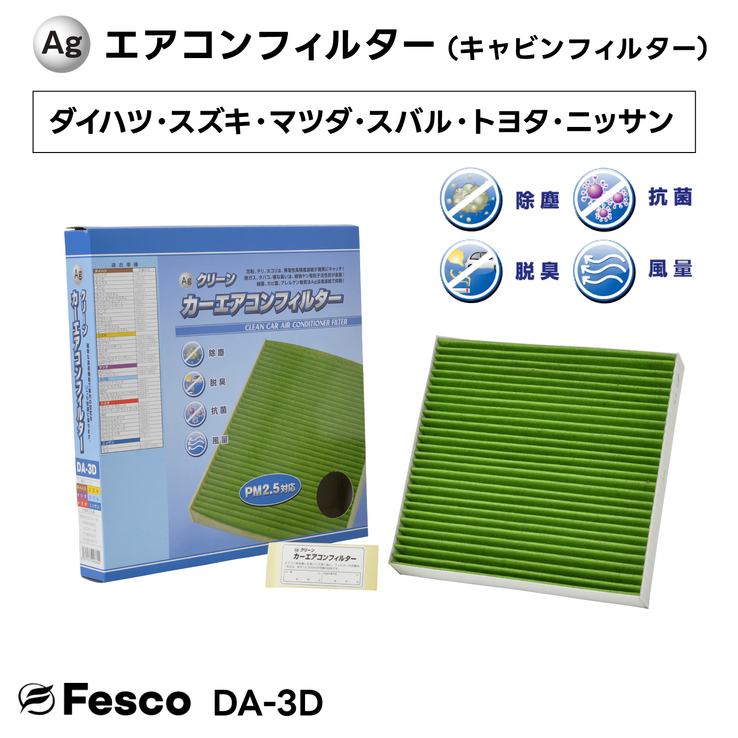 Amazon.co.jp: エアコンフィルター タント（カスタム含） LA650