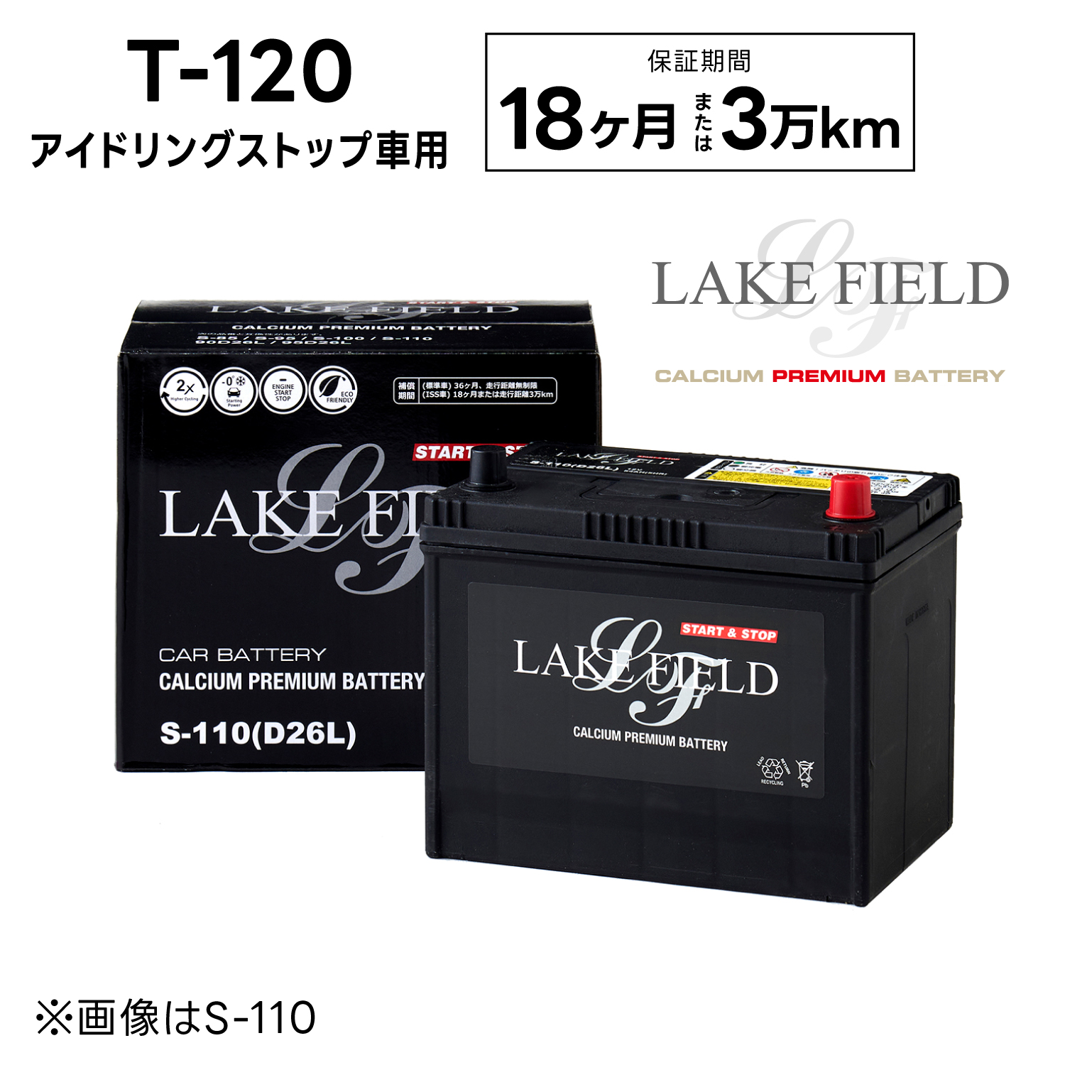 【新品・未開封】カーバッテリーT-120 (互換 T100 T110 D31L) 代引き不可】LF-T120L アイドリングストップ車用バッテリー 18