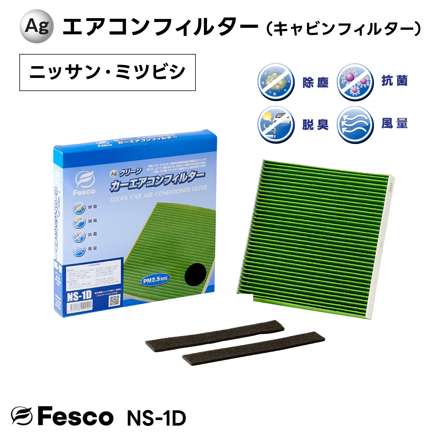 jbT GNXgC J[GARtB^[ PNT30 SR20VET 2001.2`2007.8 Fesco LrtB^[ EL  o ԕ PM2.5