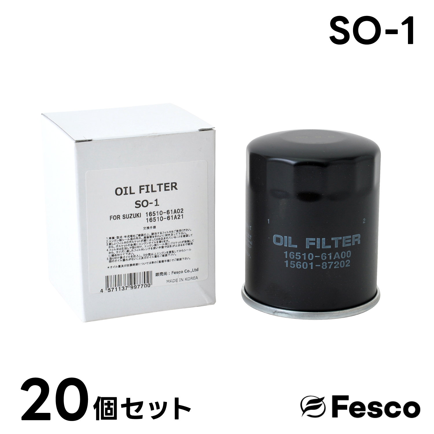 (20Zbg)SO-1 ICtB^[ XYL ICGg FESCO 16510-61A02