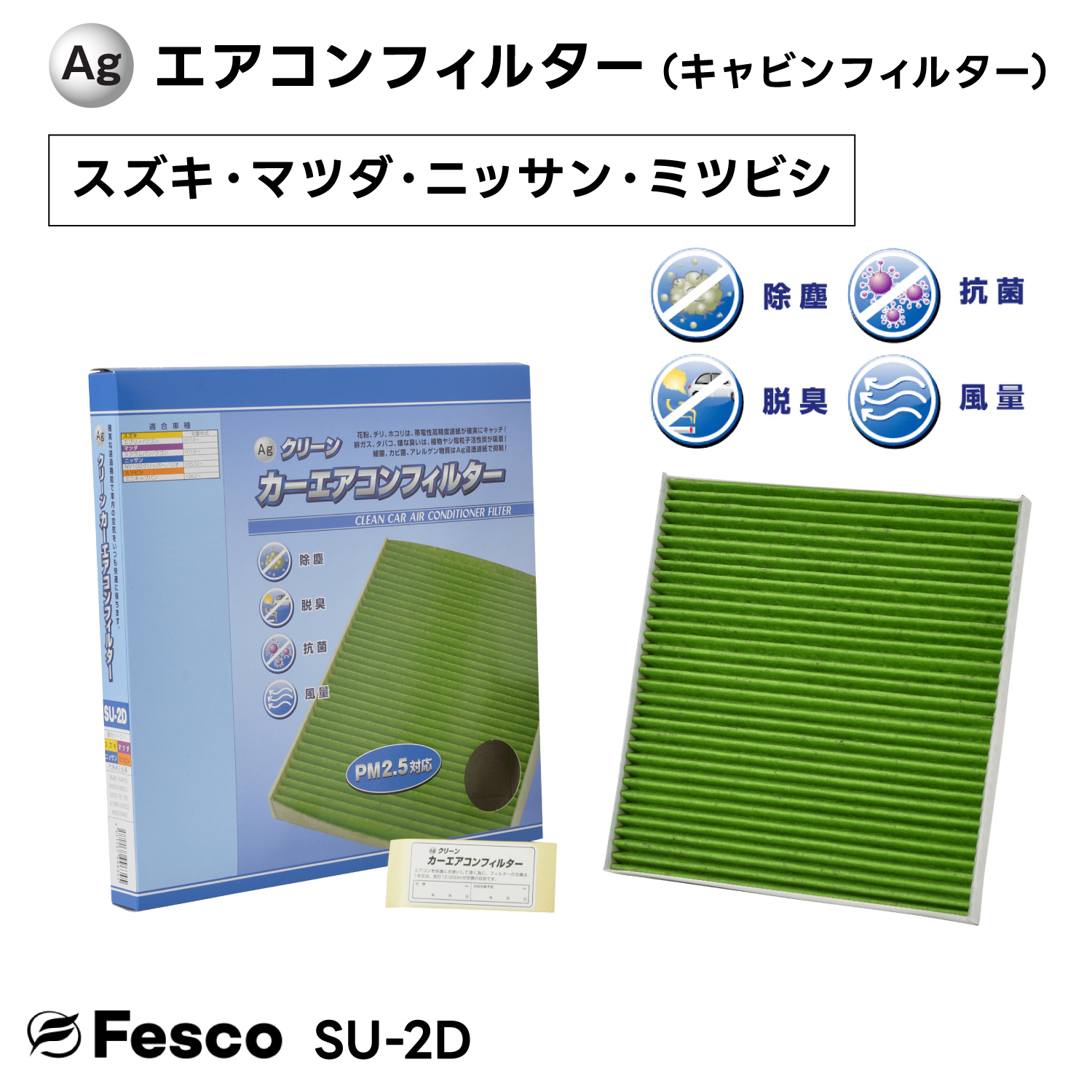 XYL GuCS J[GARtB^[ DA64W K6A 2005.9`2015.2 Fesco LrtB^[ EL  o ԕ PM2.5