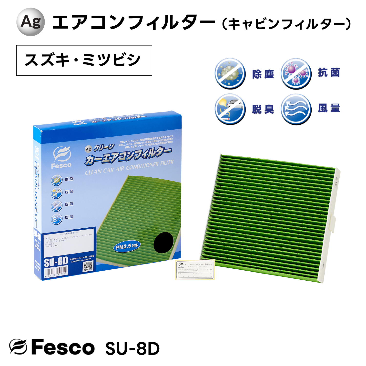 XYL \I J[GARtB^[ MA15S K12B 2011.1`2015.8 Fesco LrtB^[ EL  o ԕ PM2.5