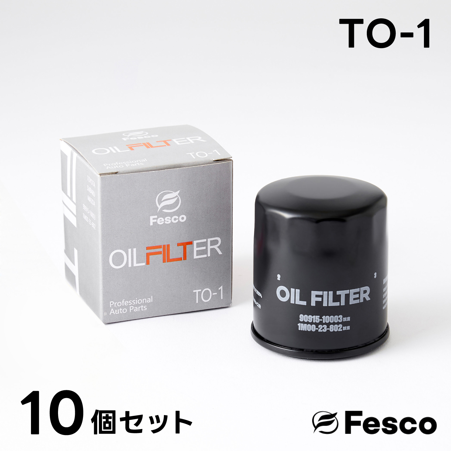 (10個セット)TO-1 オイルフィルター  トヨタ・スバル オイルエレメント FESCO 90915-10003 90915-10003｜rcanext