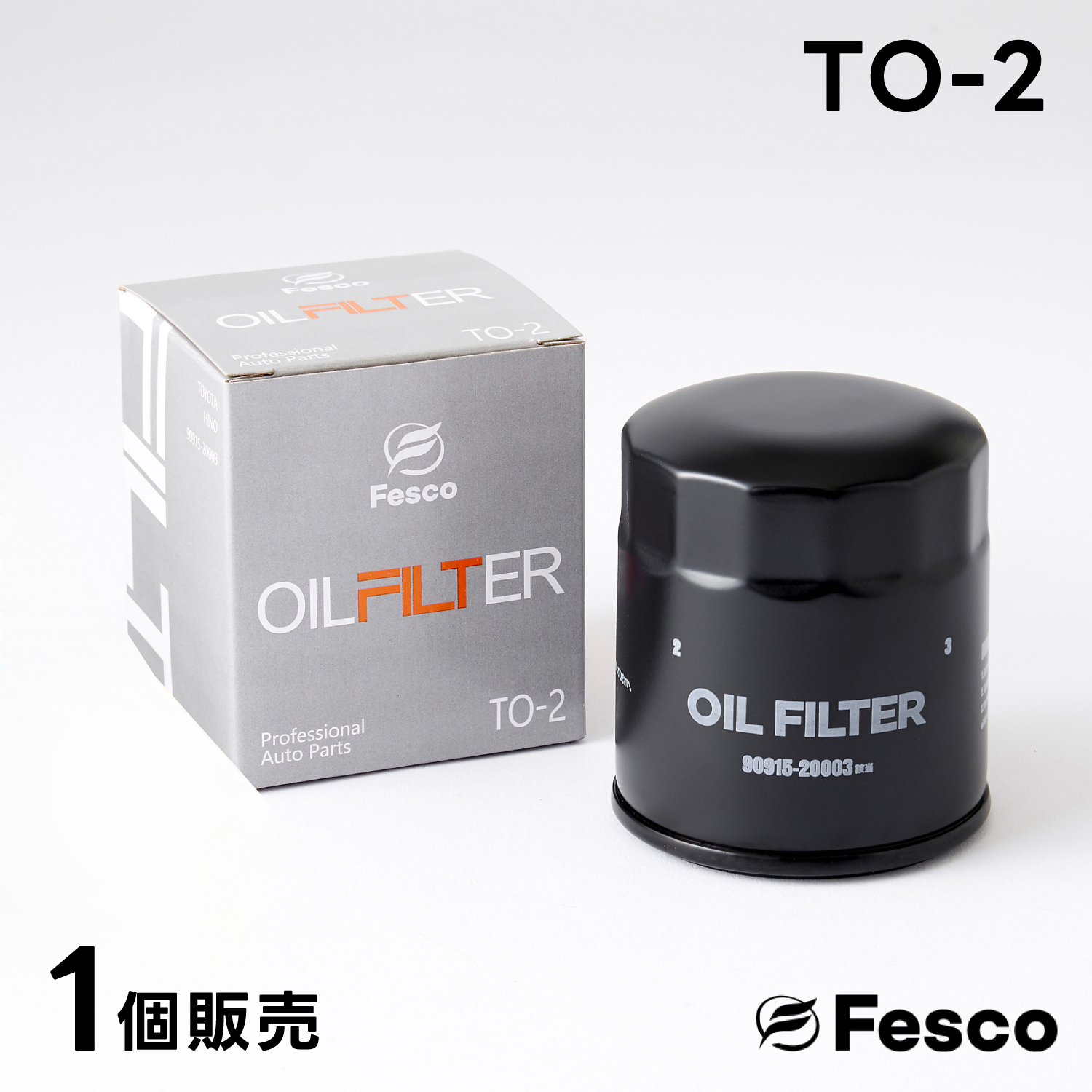 TO-2 オイルフィルター  トヨタ・日野 オイルエレメント FESCO 90915-20003 | 