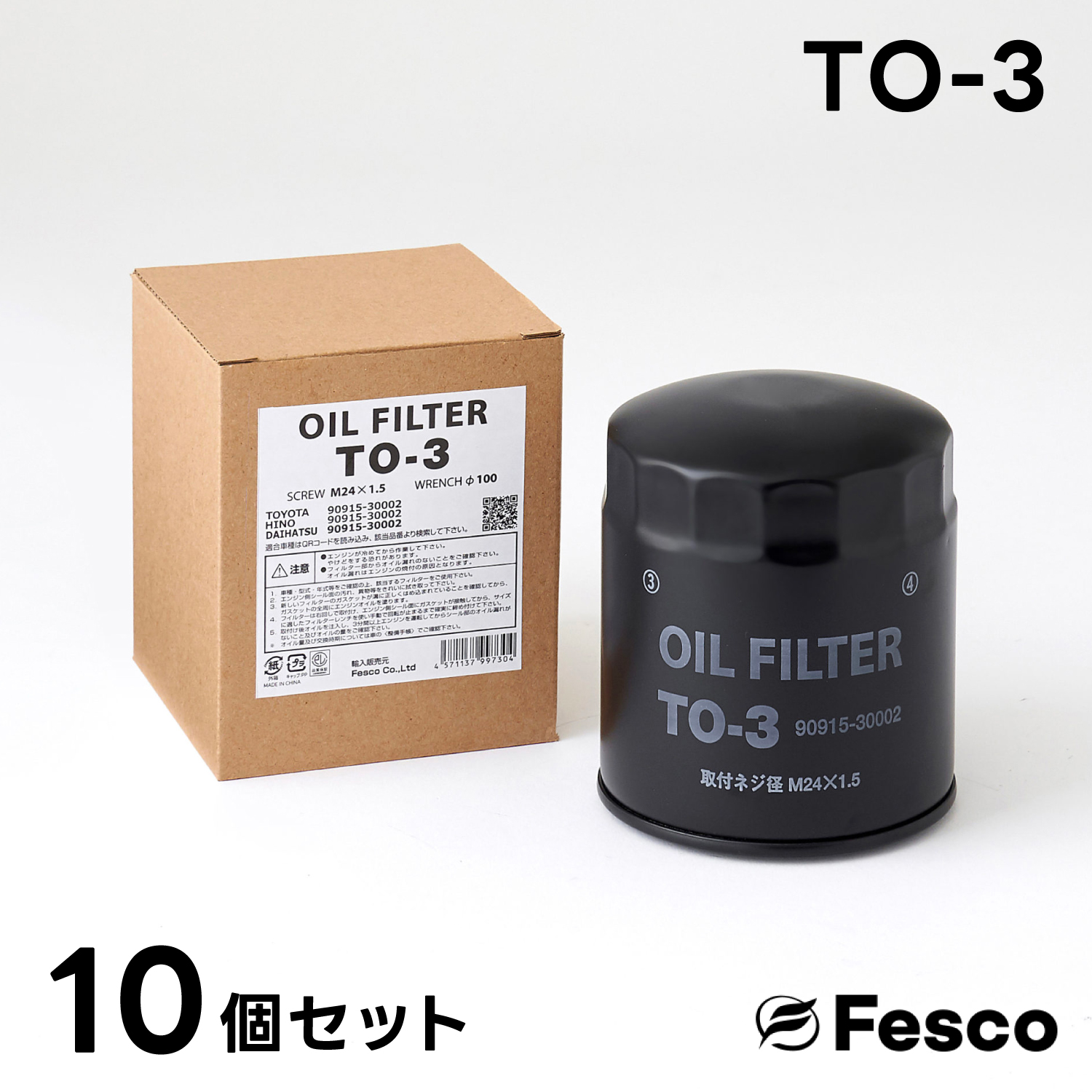 楽天市場】【送料無料】オイルフィルター オイルエレメント