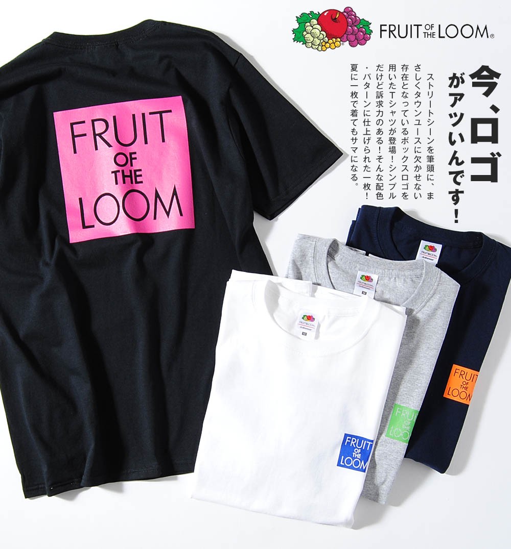 セール!!】スクエア ボックスロゴ Tシャツ fruit of the loom フルーツ