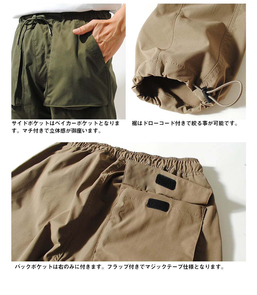 カーゴパンツ メンズ ファンクションカーゴ ストレッチ