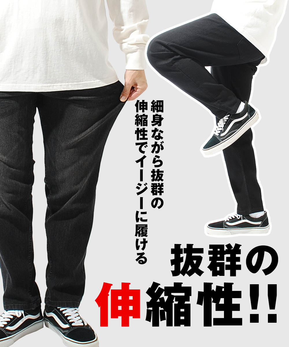 スリムテーパード デニムパンツ Gパン 11oz タウカンサーフィン