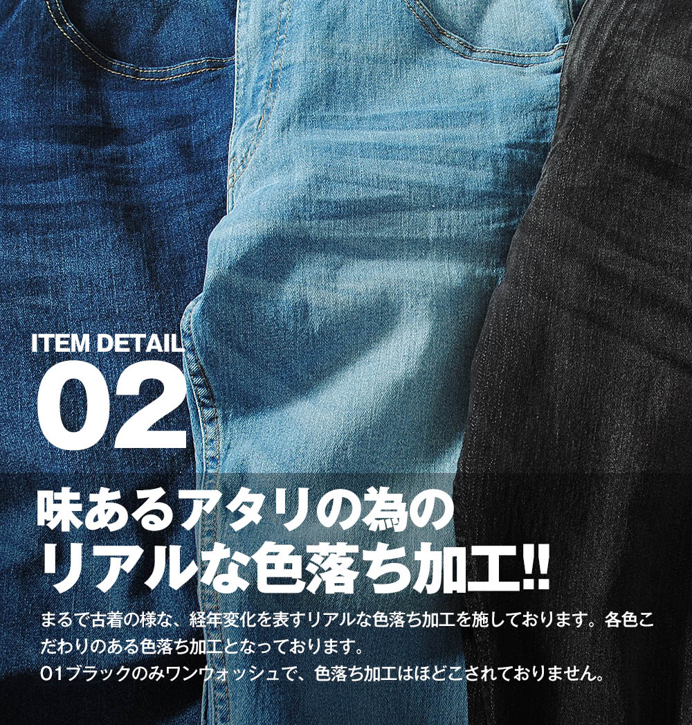 スリムテーパード デニムパンツ Gパン 11oz タウカンサーフィング 細身
