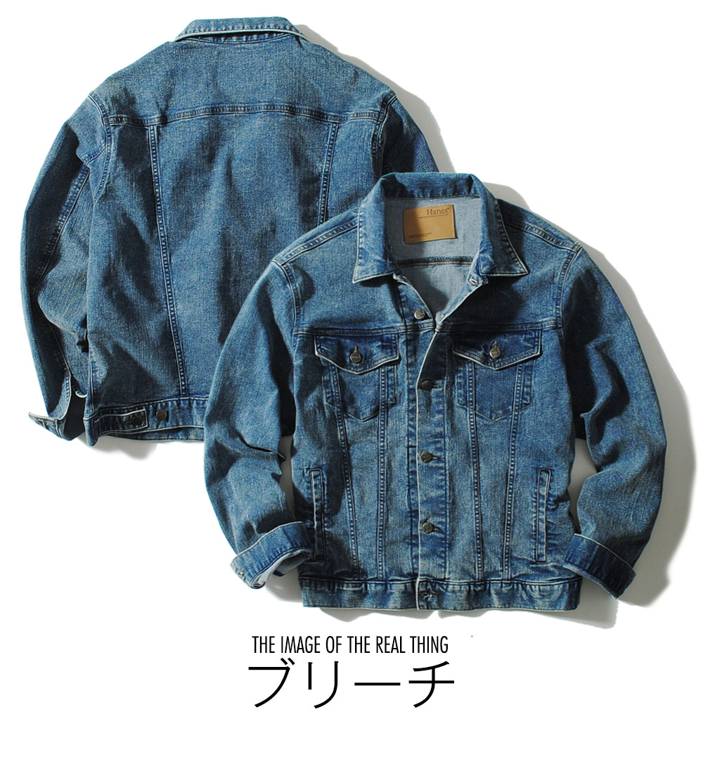 Hanes デニムジャケット Gジャン 3rdタイプ ヘインズ ストレッチ