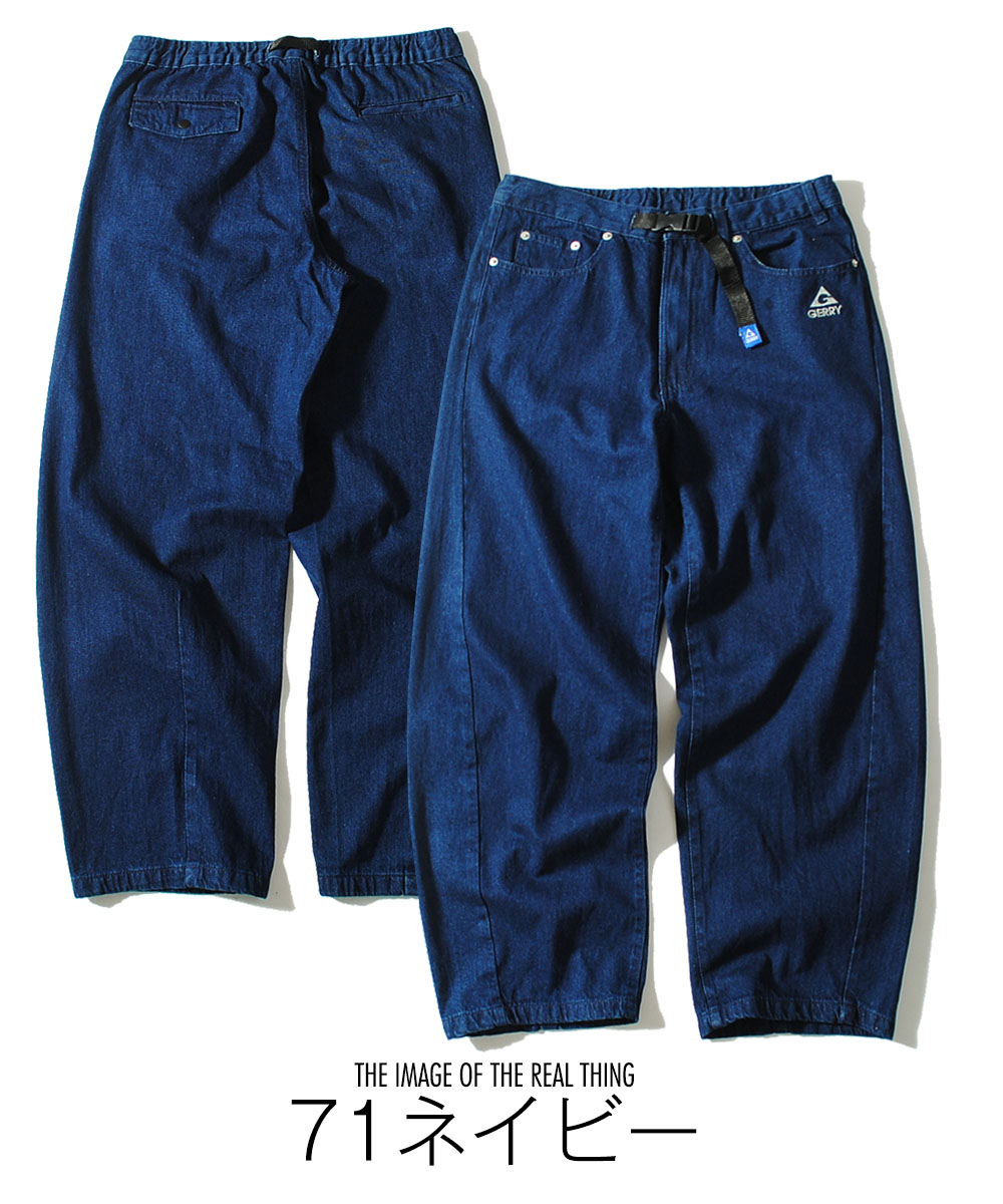 GERRY（ジェリー） クライミングベイカーパンツ メンズ ワイド