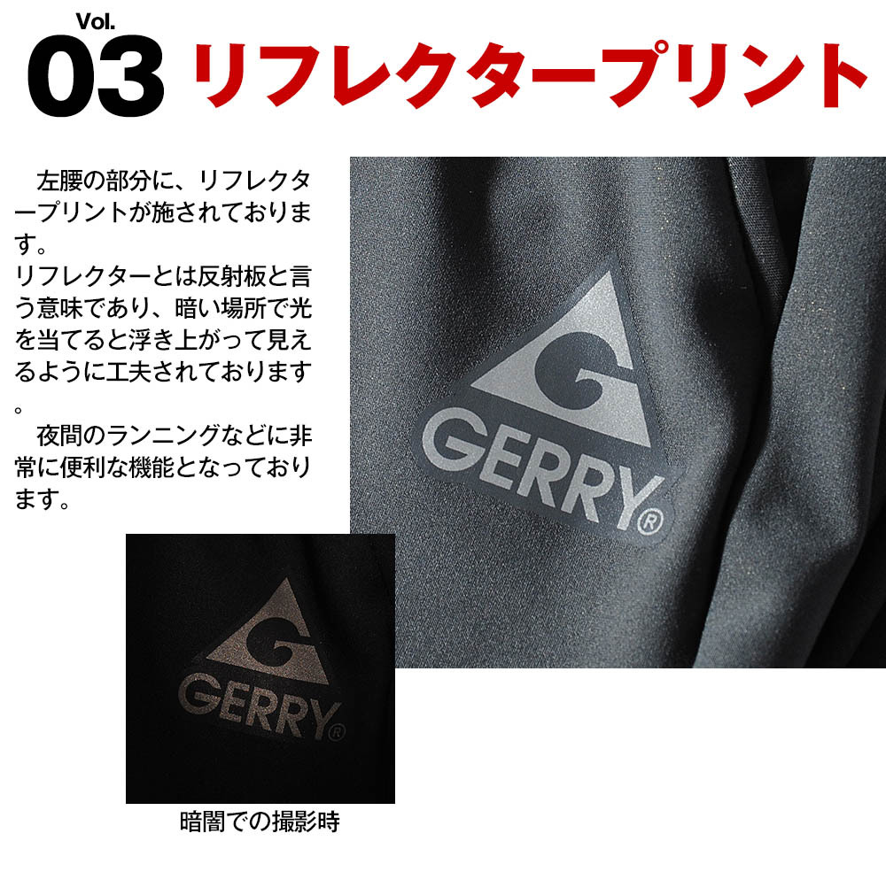 ジャージ GERRY ジェリー 裏フリース トラックパンツ 冬 メンズ 冬用