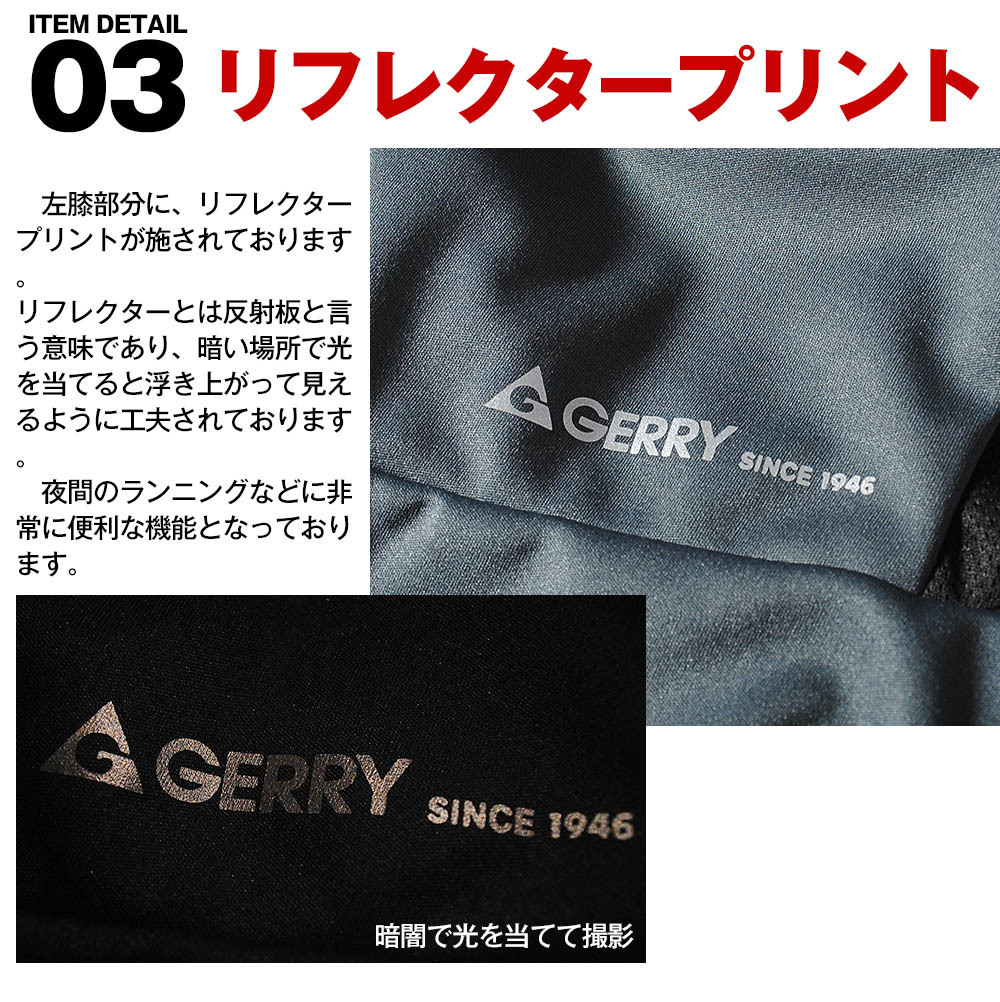 ジャージパンツ GERRY ジェリー ブランド トラックパンツ 裏フリース 裏起毛 防風加工 冬用 冬服 ジョギング キャンプ アウトドア 秋冬 登山  :077290:Re-AP - 通販 - Yahoo!ショッピング