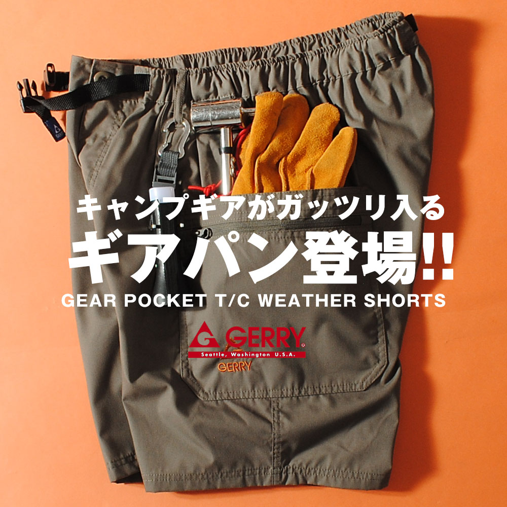 ★A.P.C.★Beverlyショーツ GERRY ギアショーツ メンズ ジェリー T/Cウェザー ショート