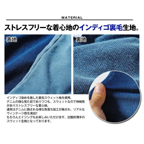 GERRY（ジェリー） インディゴ裏毛スウェット ジョガーパンツ