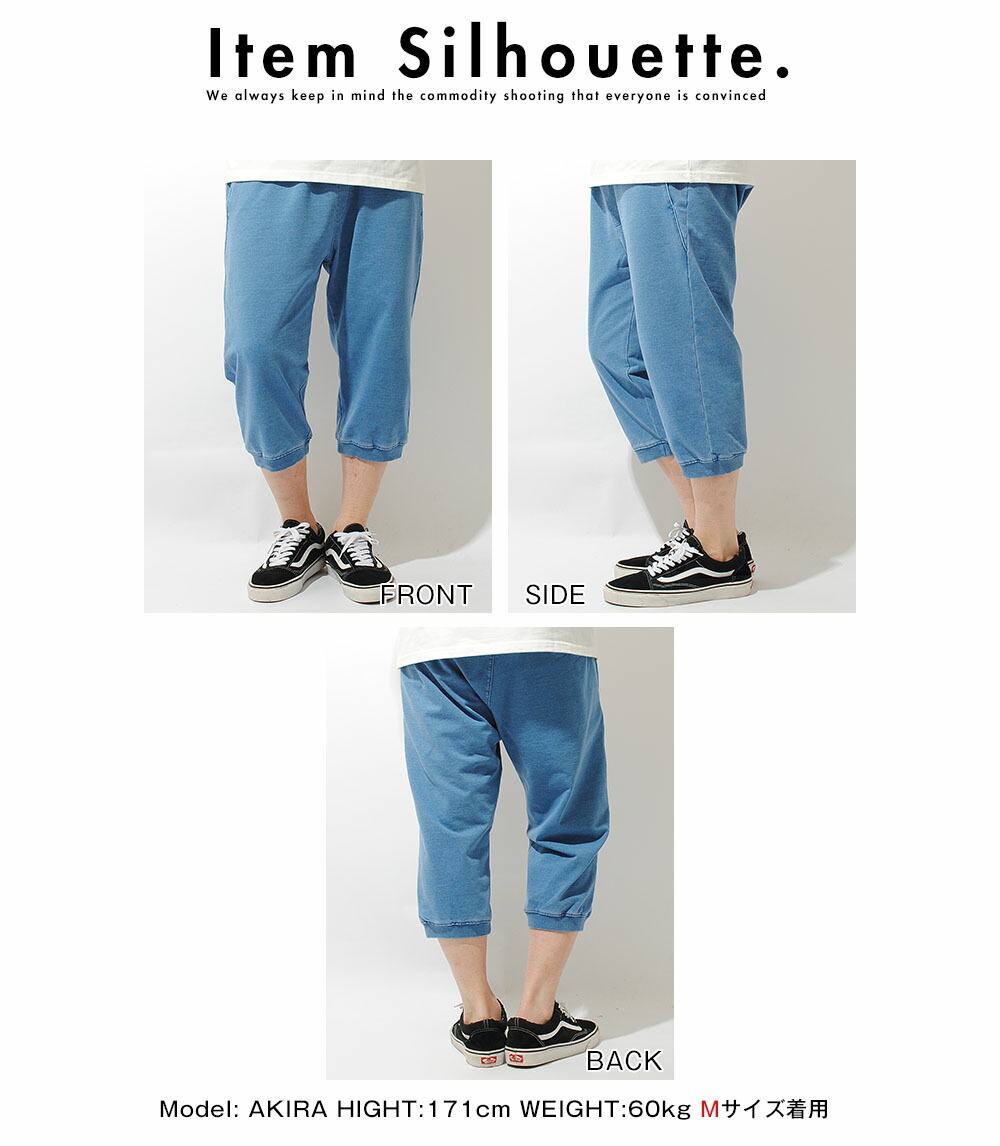 GERRY（ジェリー） インディゴ裏毛スウェット クロップドパンツ