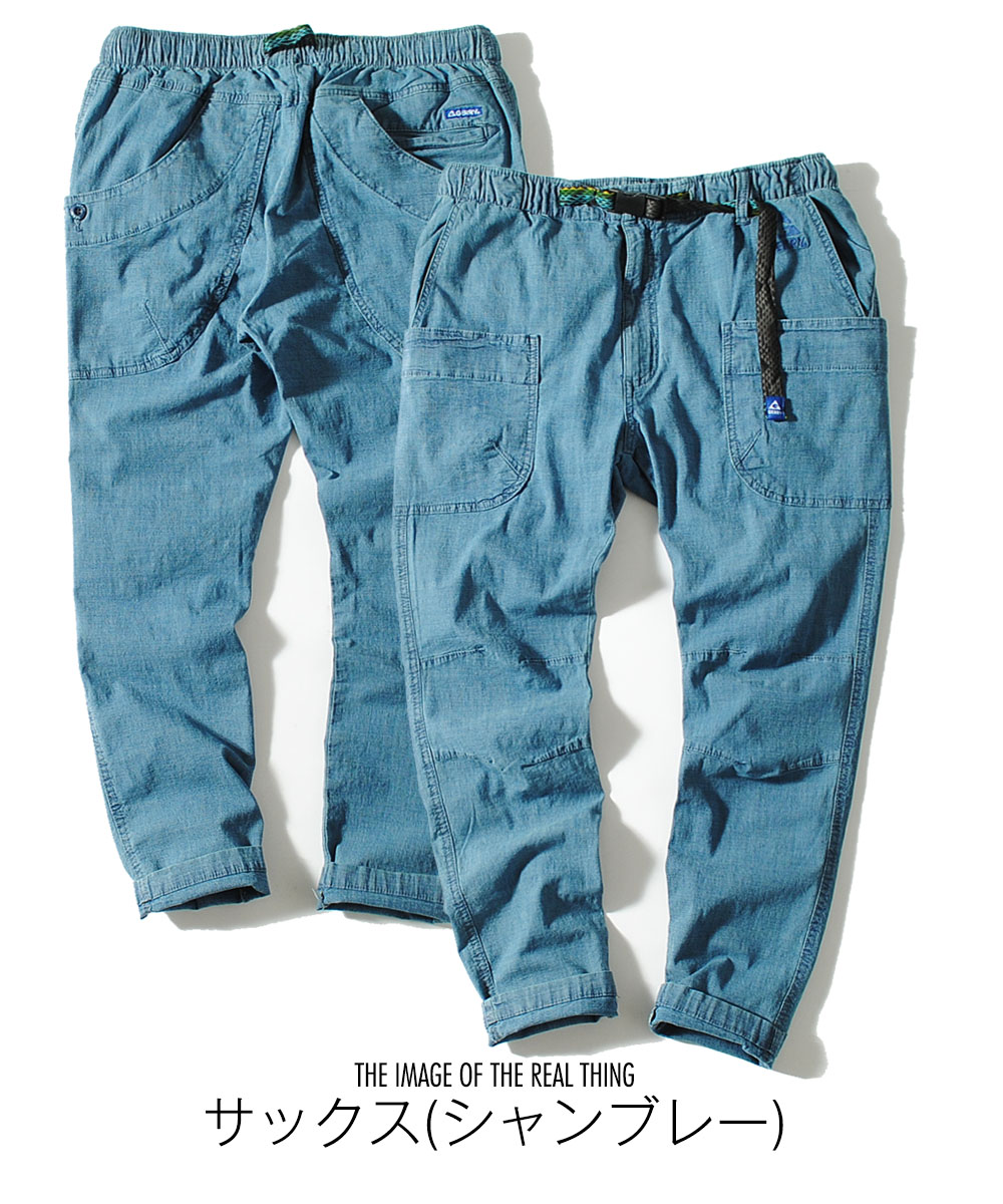 GERRY（ジェリー） ギアパン 夏ver. GERRY シャンブレー ポプリン 素材