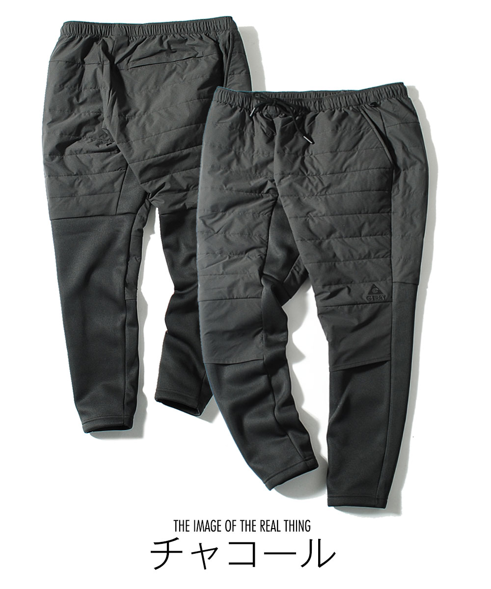 GERRY（ジェリー） トラックパンツ 中綿パンツ ストレッチ 撥水加工 高