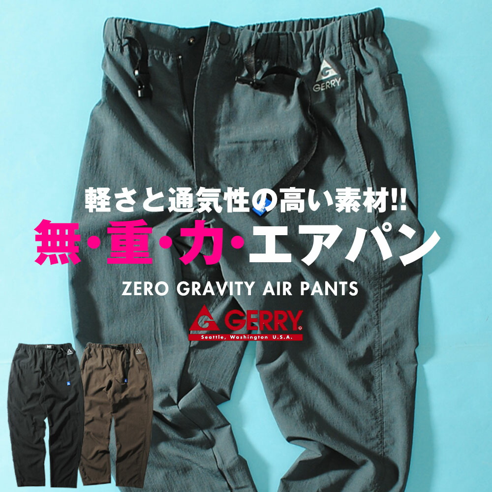【珍品 高機能】US GERRY ジェリー スキー スノーボード パンツ M 珍品 高機能】US GERRY ジェリー スキー スノーボード パンツ M