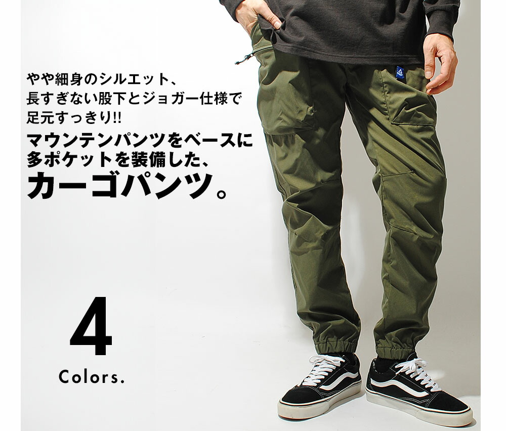GERRY（ジェリー） プロップカーゴパンツ ブランド キャンプ