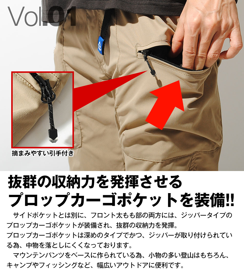 GERRY（ジェリー） プロップカーゴパンツ ブランド キャンプ
