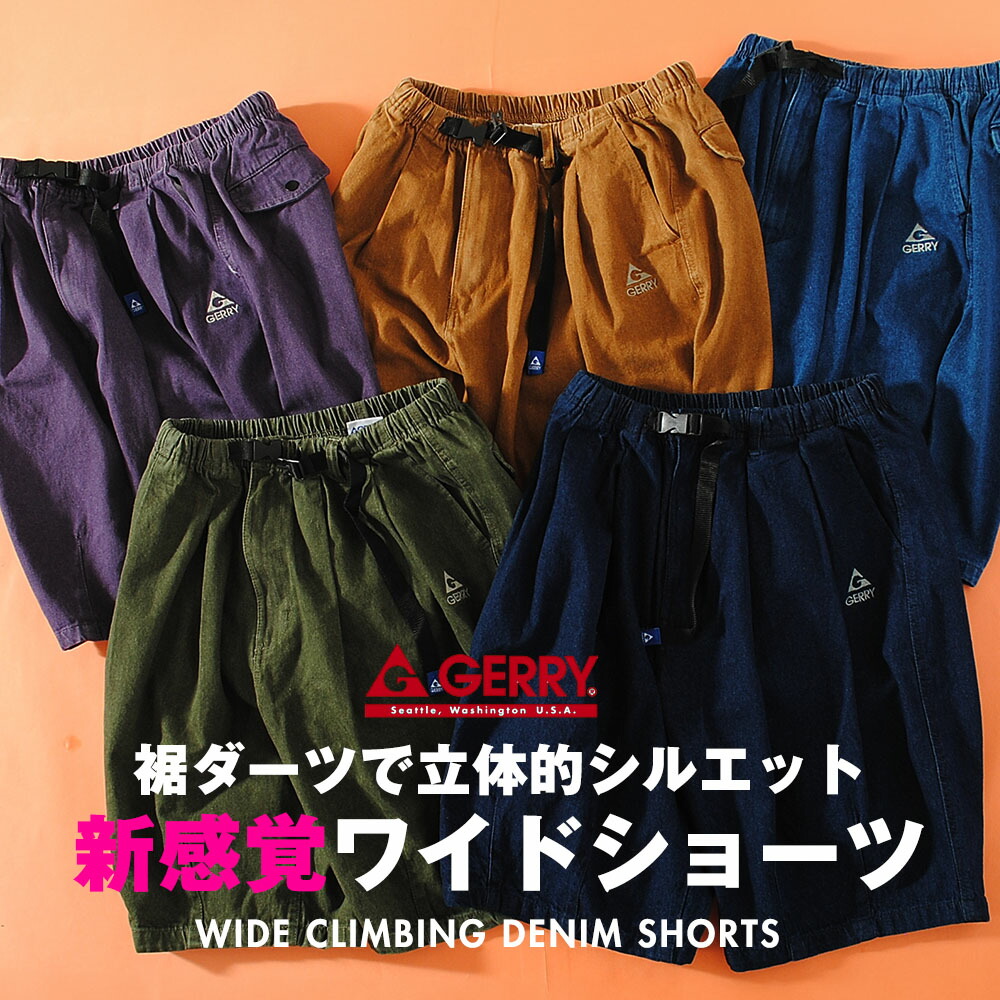 jeak wear ワイド バギー ハーフパンツ デニム ショートパンツ GERRY ワイドデニムショーツ バギーデニムショーツ ジェリー