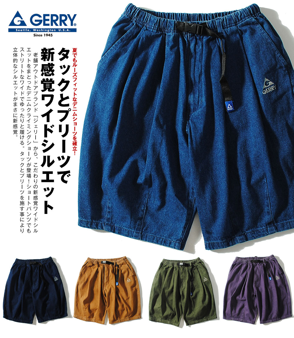 jeak wear ワイド バギー ハーフパンツ デニム ショートパンツ GERRY ワイドデニムショーツ バギーデニムショーツ ジェリー