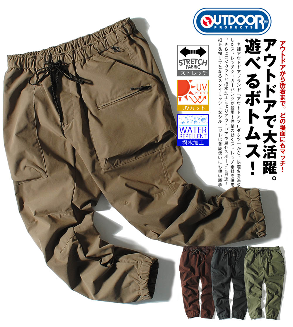 楽天市場】アウトドアリサーチ ソフトシェルパンツの通販