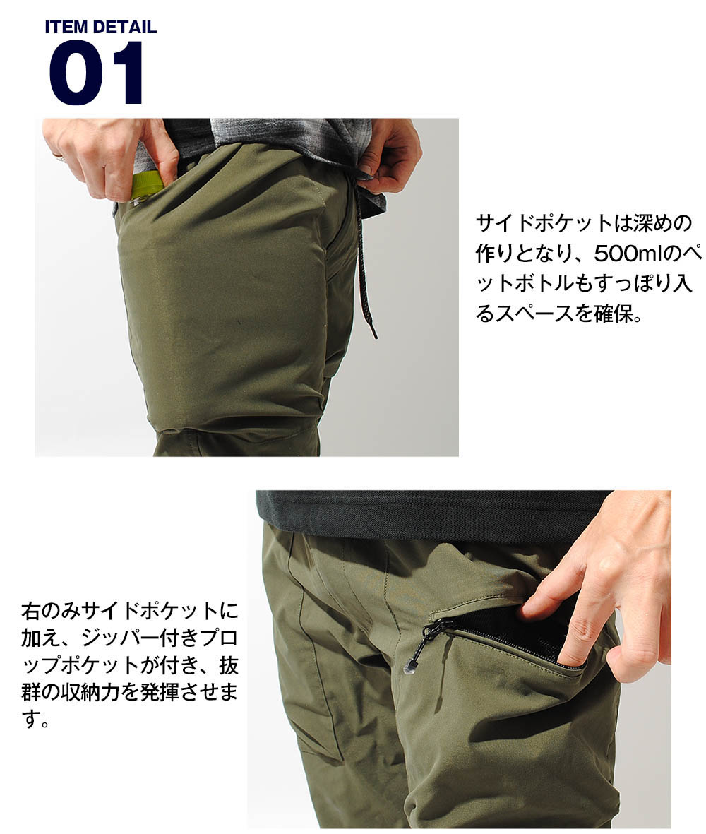 アウトドアグッズ美品 OUTDOOR PRODUCTS ストレッチジョガーパンツ outdoor products