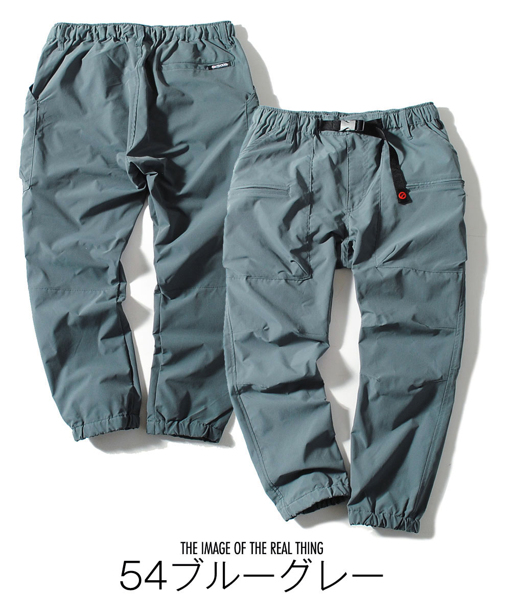 OUTDOOR PRODUCTS（アウトドアプロダクツ） ストレッチジョガーパンツ