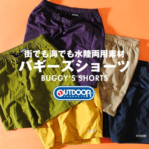 新品 薄手 短パン ハーフパンツ ショートパンツ 釣り キャンプ DIY