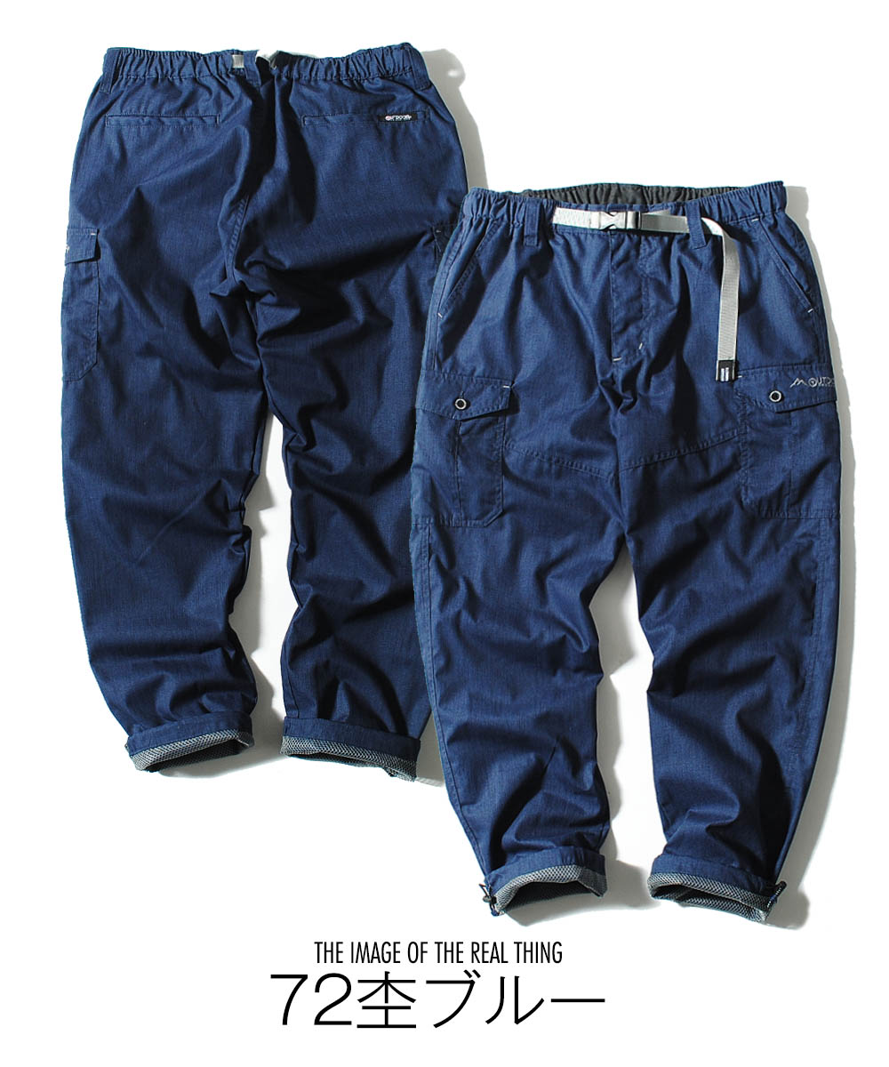 OUTDOOR PRODUCTS カーゴパンツ outdoor products アウトドア