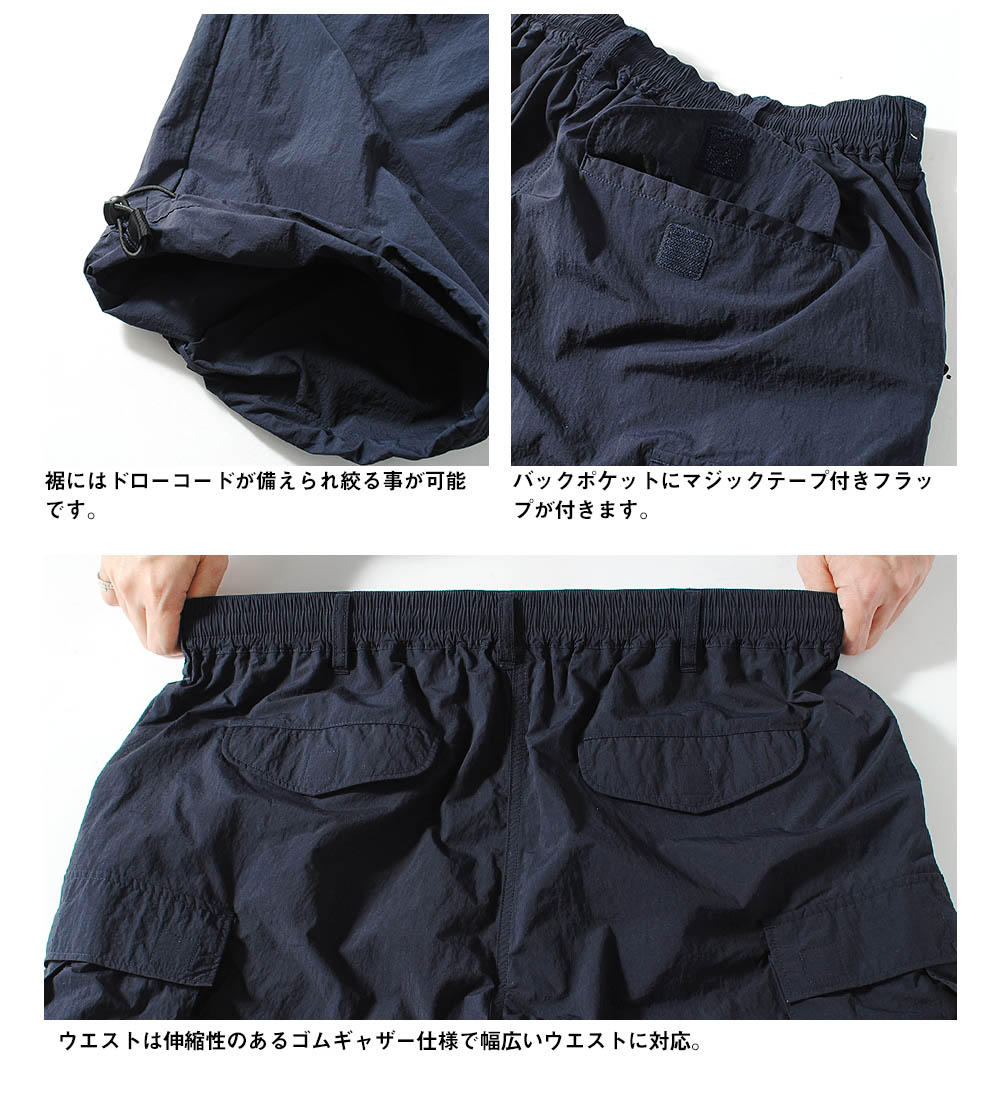 HOUSTON ヒューストン カーゴパンツ M-65 ブランド メンズ