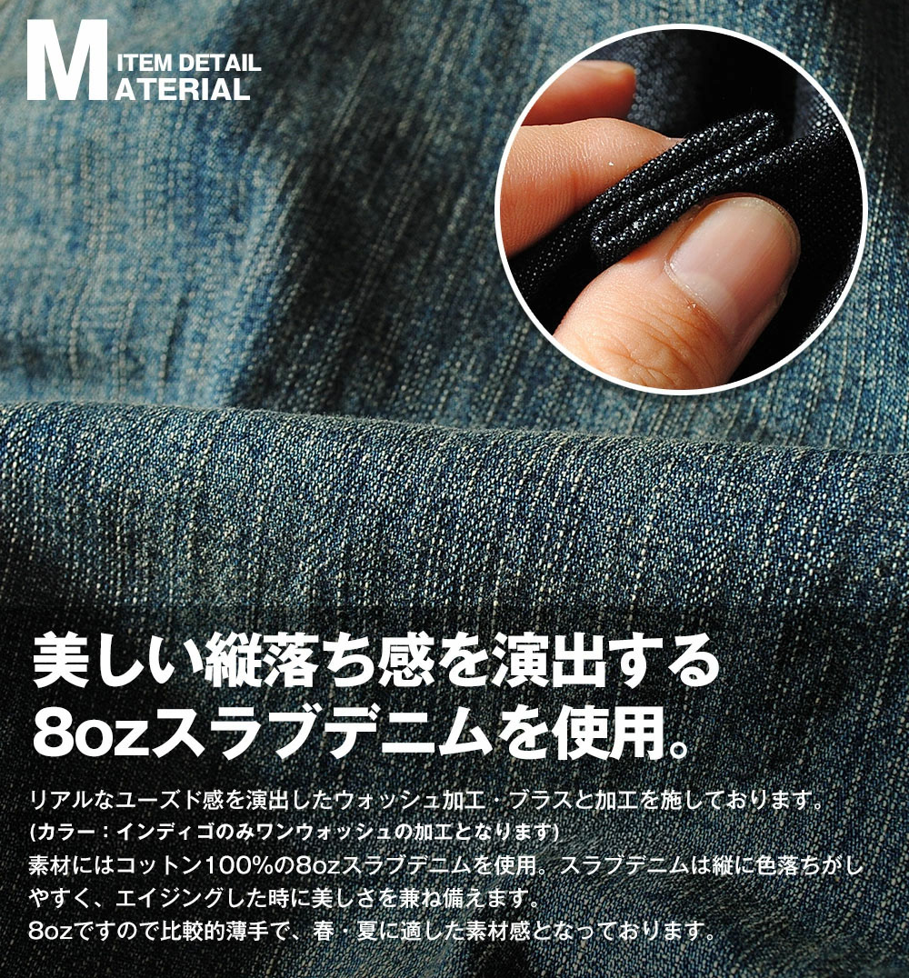 【♥】HOUSTON(ヒューストン)パッチワークデニムパンツ/SIZE：XL HOUSTON（ヒューストン） デニムペインターパンツ ワイドパンツ