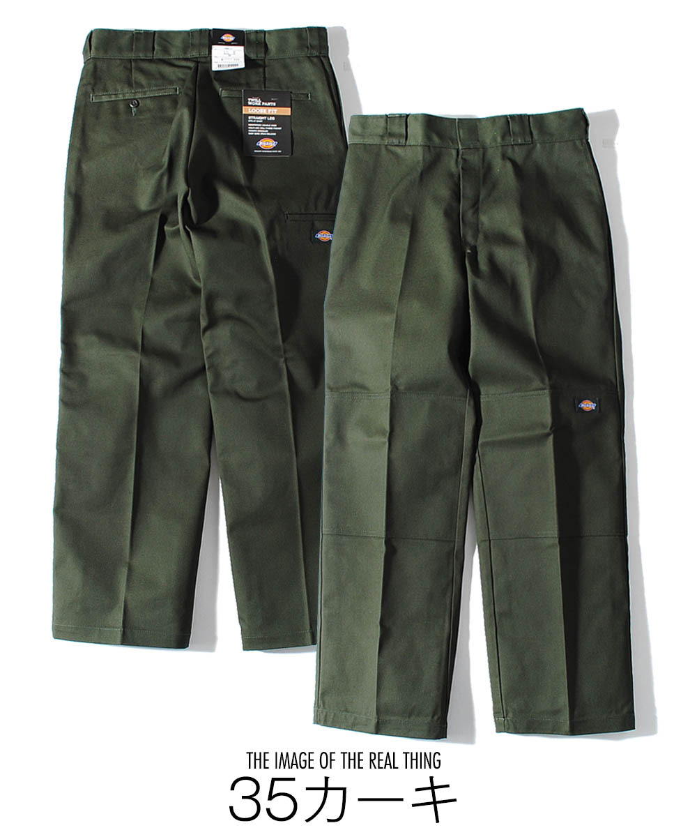 14788800-khaki.jpg
