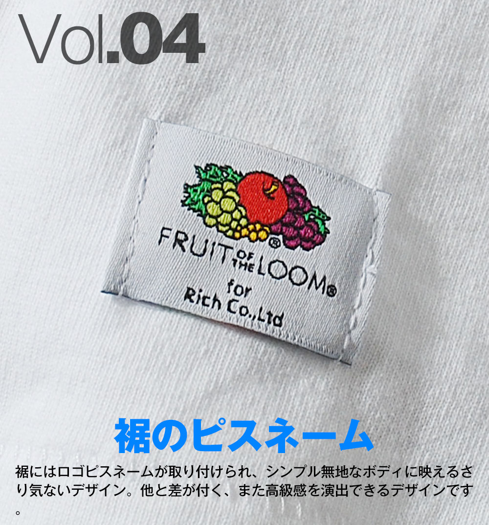FRUIT OF THE LOOM（フルーツオブザルーム） ロンT メンズ 長袖 8.1oz