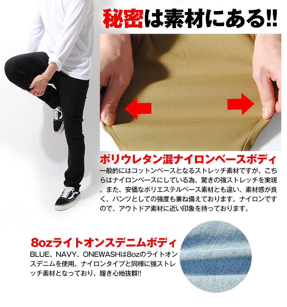 チノパン メンズ ストレッチ 超伸縮 チノパンツ 感動ストレッチ