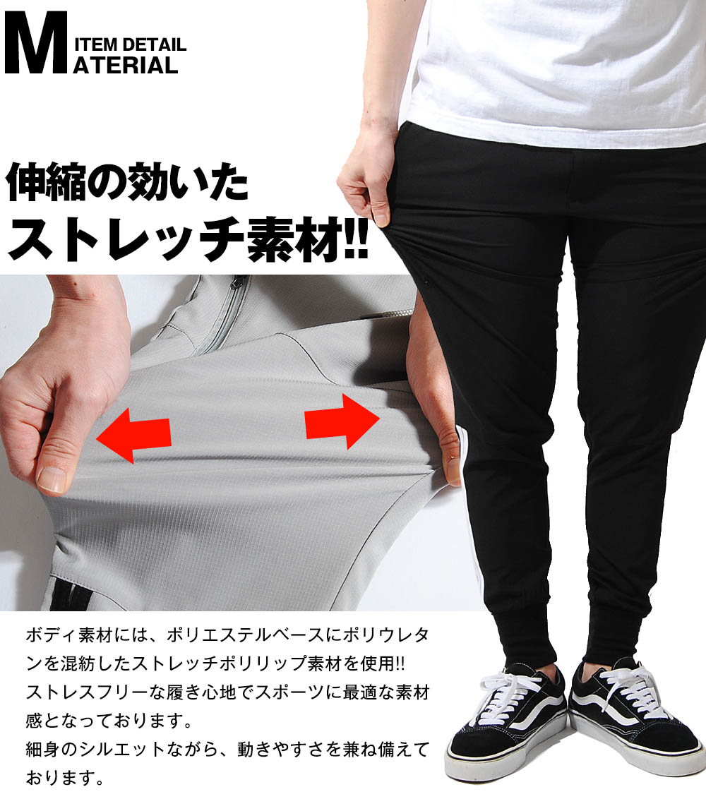 ゴルフパンツ ゴルフウェア メンズ ジョガーパンツ ポリリップ