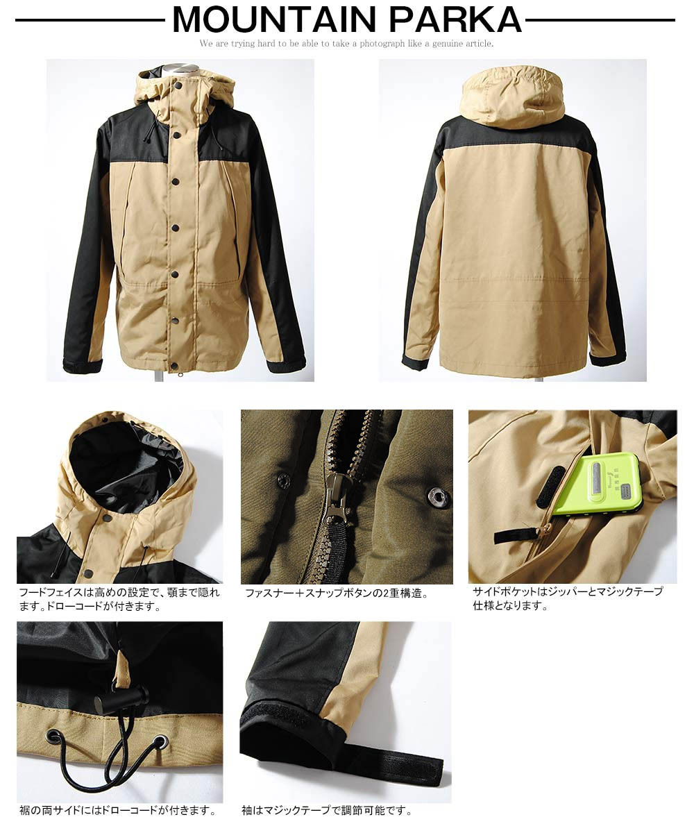 マウンテンパーカー 3way 冬用 冬服 防寒 暖かい アウター 脱着可能 