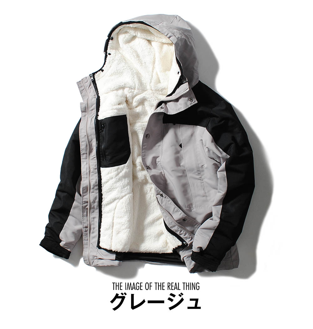 マウンテンパーカー 3way 冬用 冬服 防寒 暖かい アウター 脱着