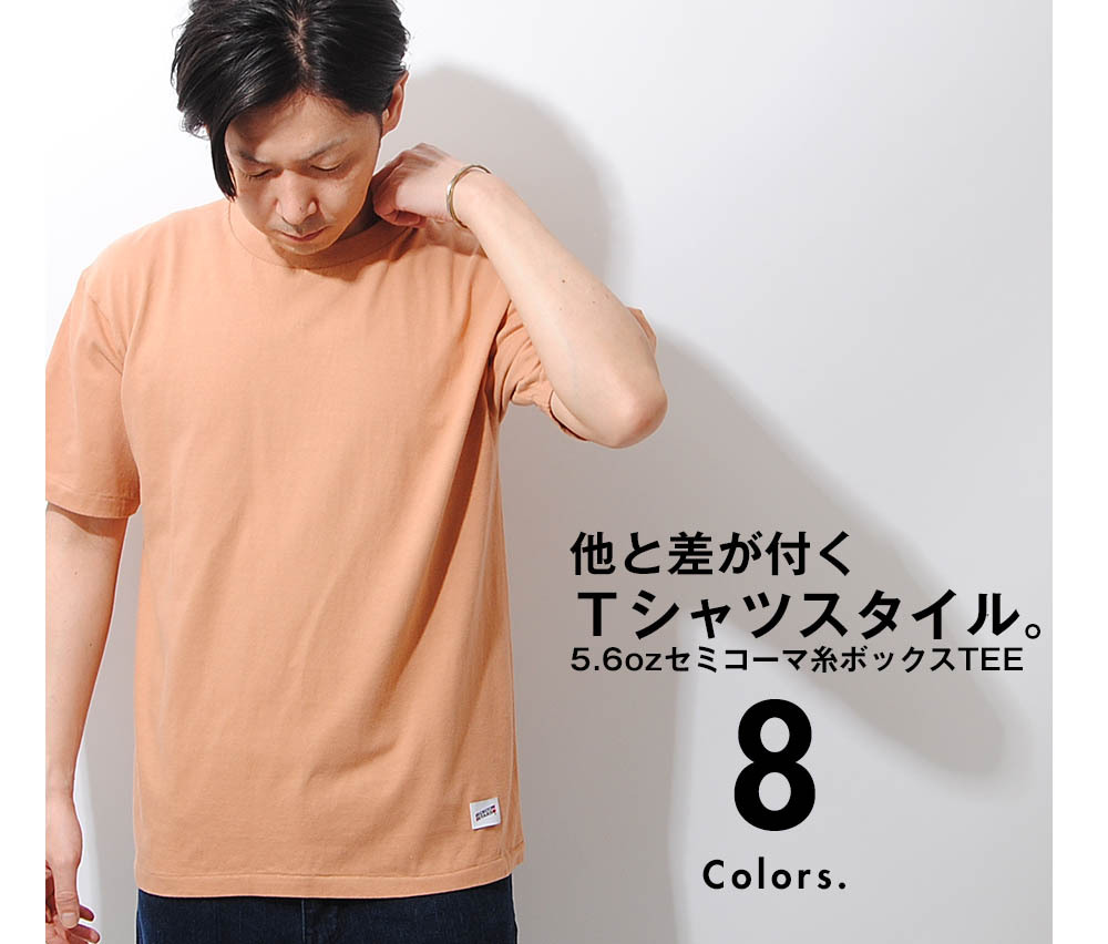 SCREEN STARS Tシャツ 無地 半袖 スクリーンスターズ ブランド