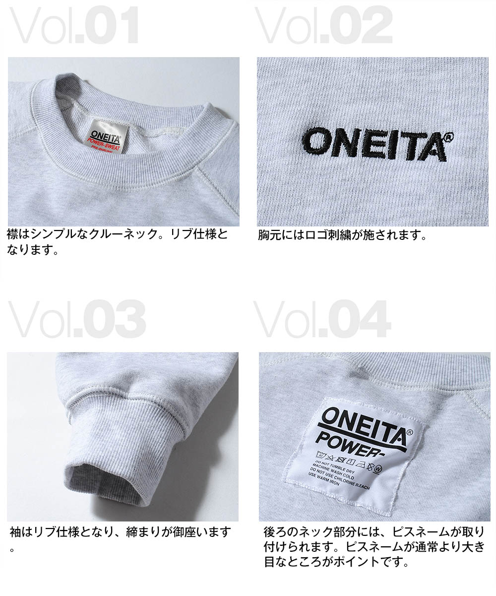 スウェット 長袖 ONEITA オニータ ブランド マックスウェイト 15oz 