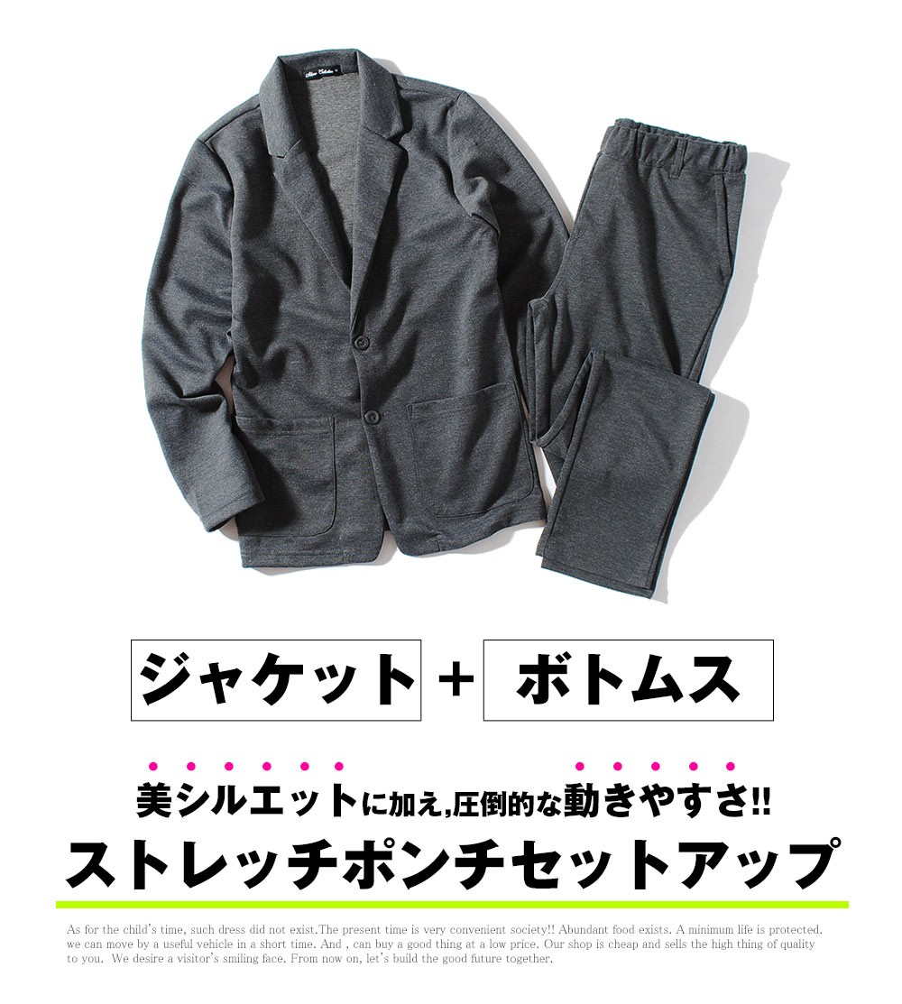 メンズ　セットアップ　ジャケット　アダムエロペ　卒園式　卒業式　入学式　入園式 31440-black-1.jpg