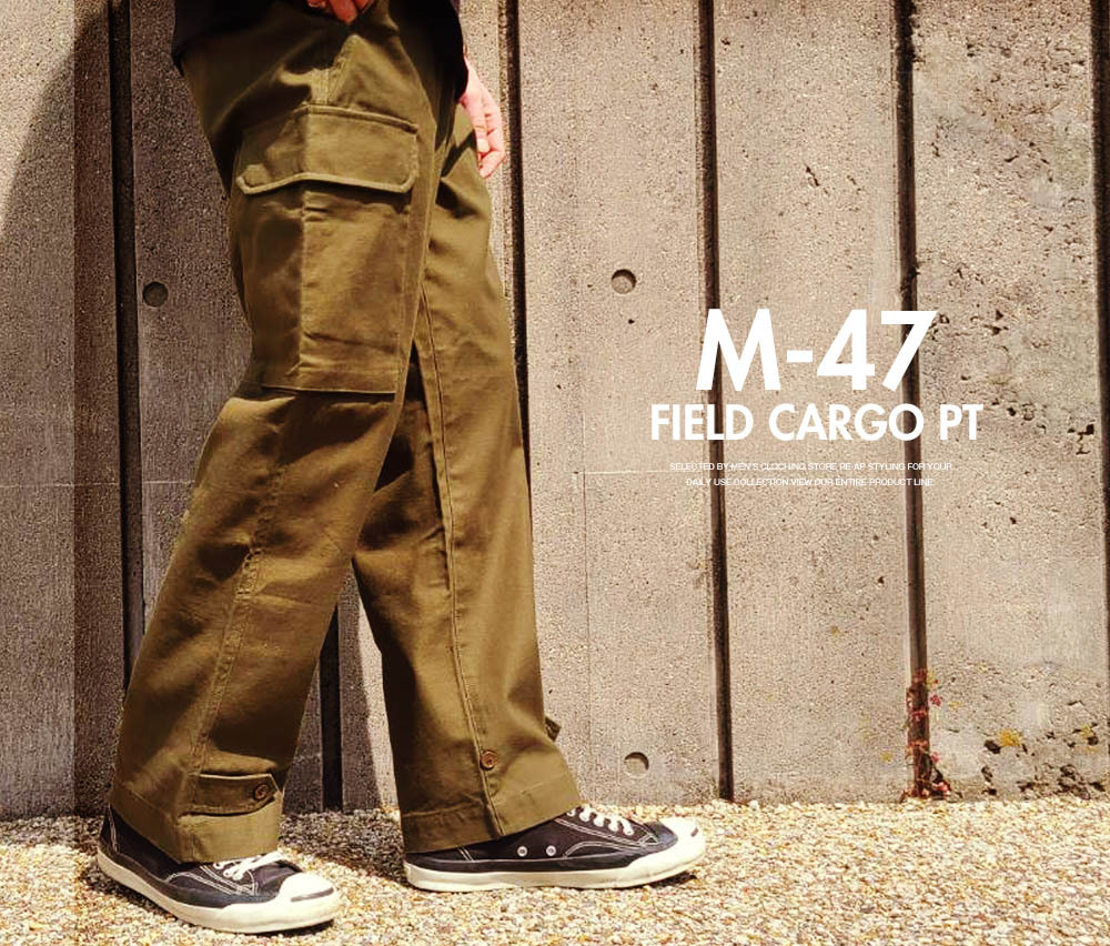 M-47 カーゴパンツフランス軍 前期レプリカ M47 ワイドパンツ 着こなし コーデ ワイドシルエット 小さめ 低身長 オシャレ 通販 ミリタリー  夏 :21502:Re-AP 通販 