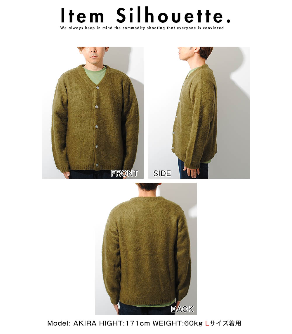 モヘアタッチ起毛カーディガン UNIVERD72 ユニバード メンズ ニット