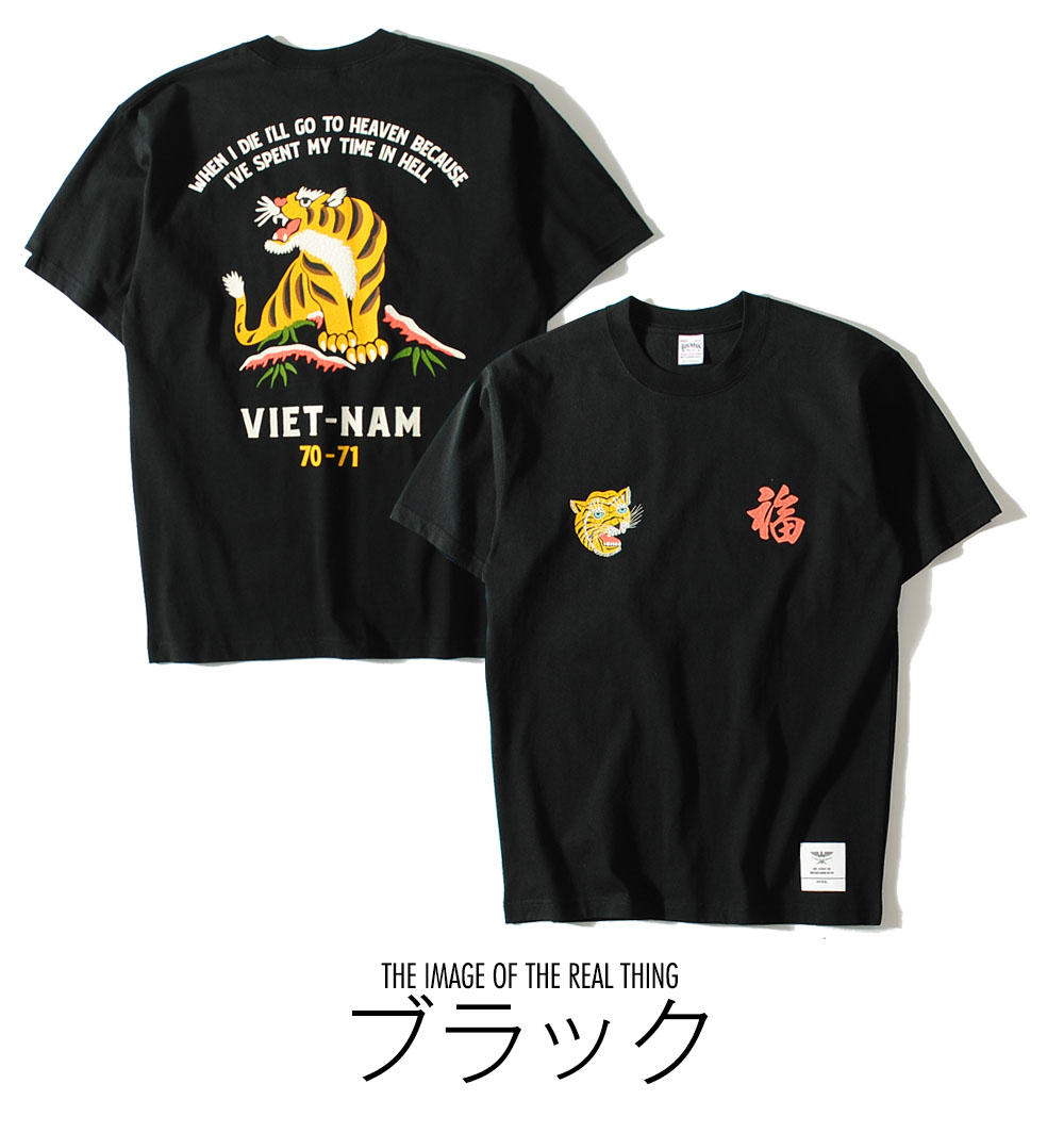HOUSTON ベトT スーベニアTシャツ ヒューストン アメカジ