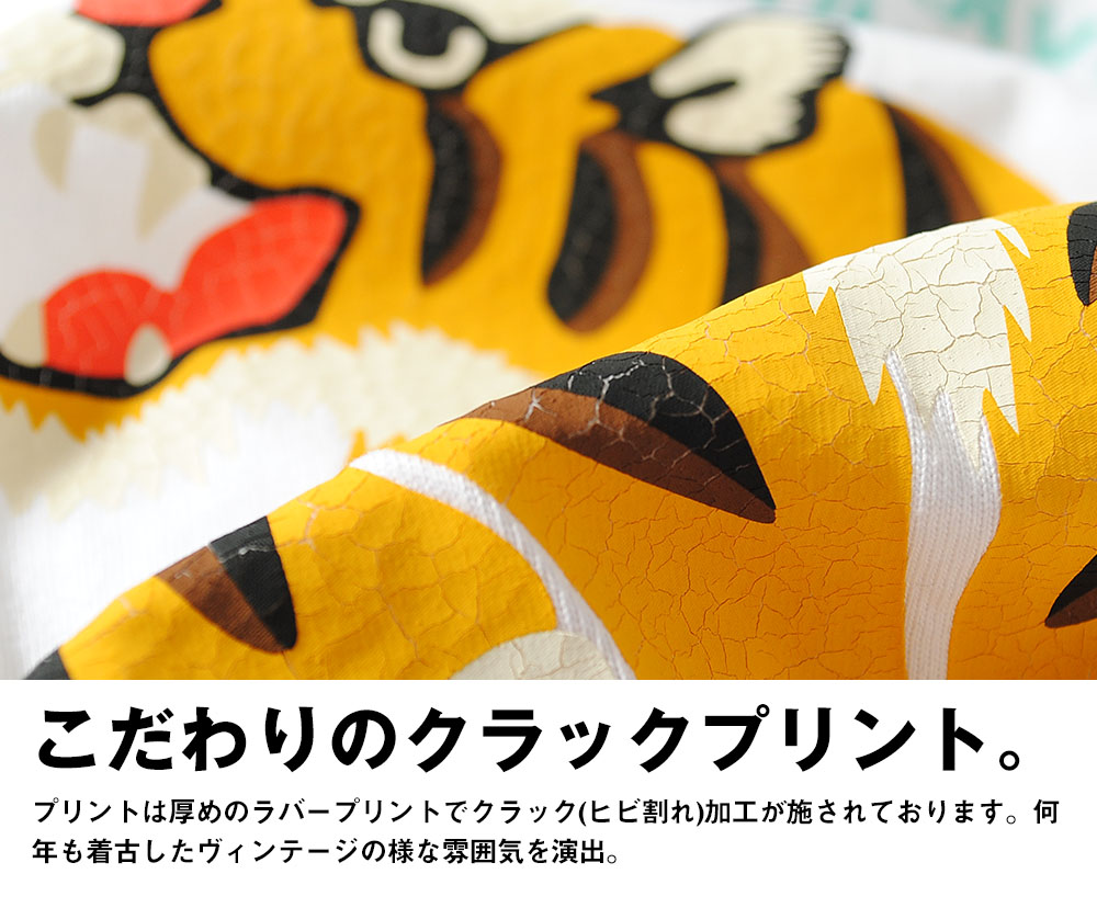 ミリタリー　ユーティリティシャツ US ベトジャン スカジャン スーベニア　春 Amazon.co.jp: [アルファインダストリーズ] トップス