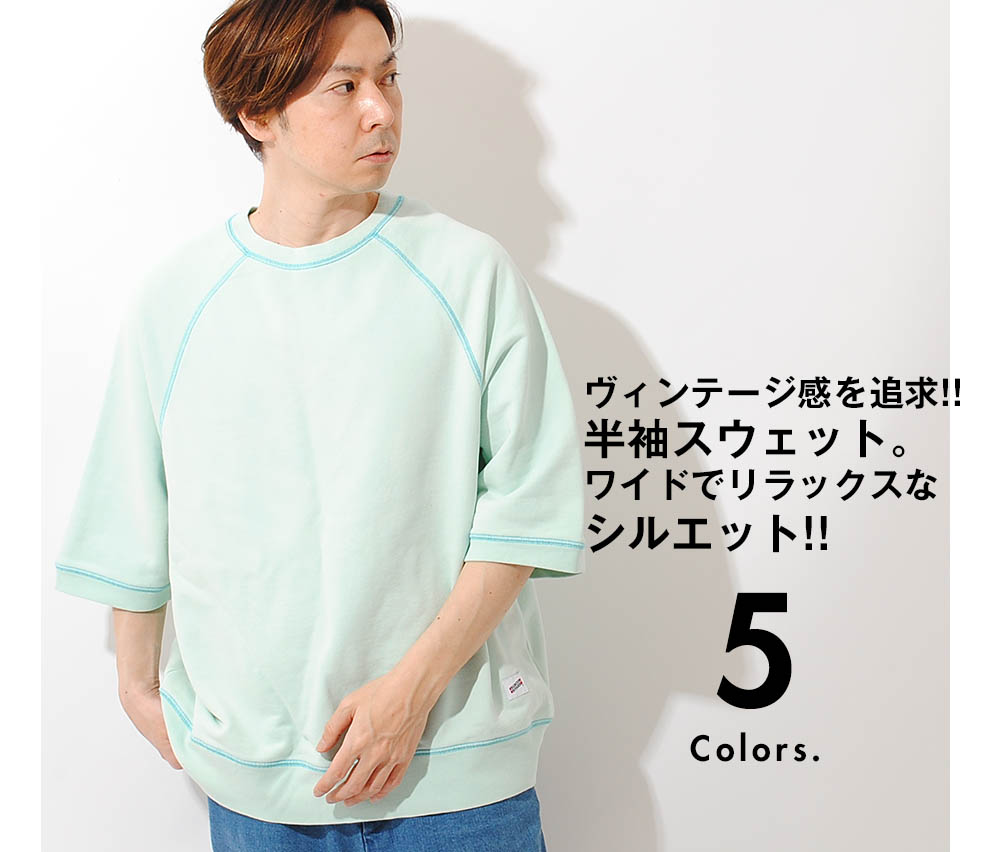 半袖 スウェット スクリーンスターズ screen stars ブランド ヴィンテージ 日焼け加工 12oz 厚手 Tシャツ ラグラン 夏物 夏服