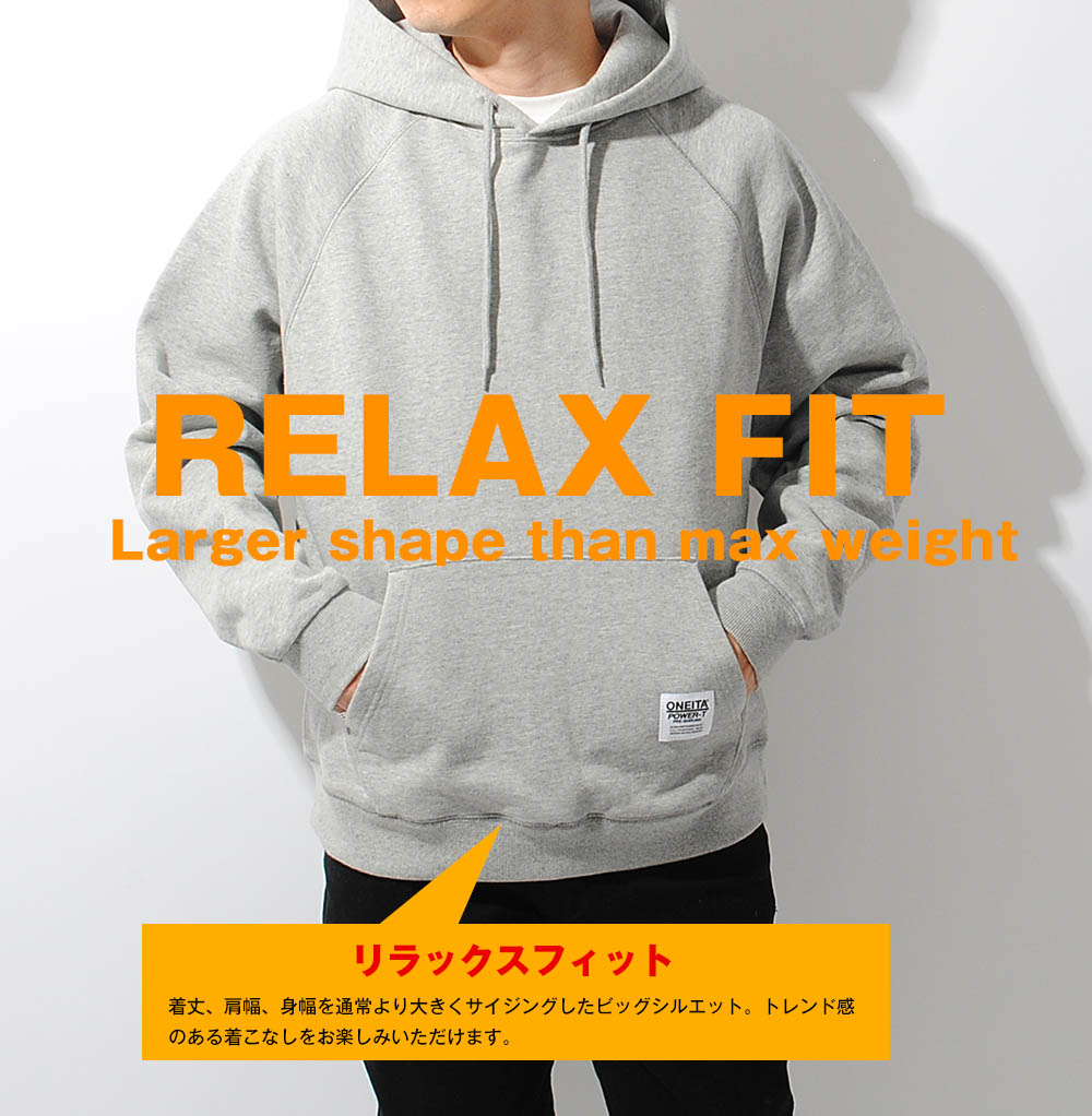 パーカー ONEITA オニータ ブランド マックスウェイト 15oz 厚手
